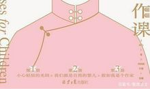 冰心教你写作文必备三个技巧，没掌握很难写出好文章