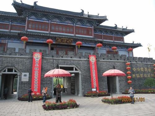 游三国城作文350字