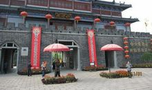 游三国城作文350字