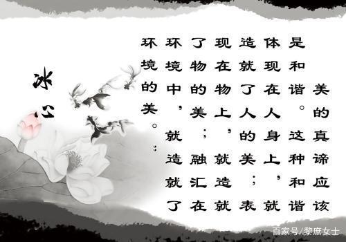 冰心教你写作文必备三个技巧,没掌握很难写出好文章 2