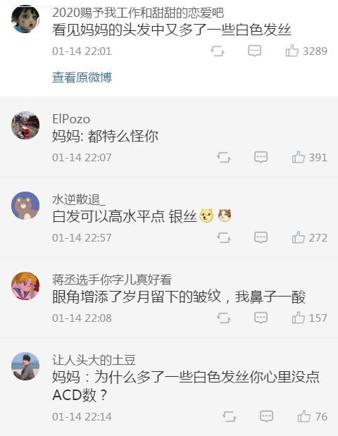 原创 “当年写作文用过的万能语句！” 真的要笑死在评论里了！ 11