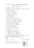 输电线路工程设计与控制论文 1