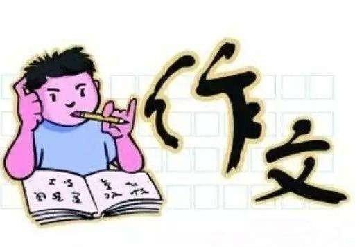 I、II、III档八年级学生期末考试作文:总有一款能触动你