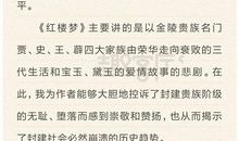 《灯光》读后感作文800字