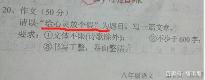 I、II、III档八年级学生期末考试作文:总有一款能触动你 1
