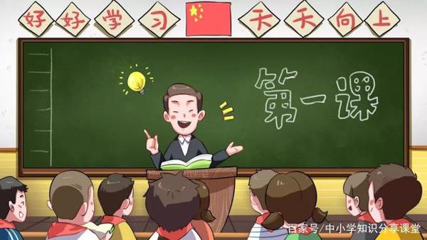 小学生优秀作文赏析——《想念你,讲桌》,收藏,丰富写作思路