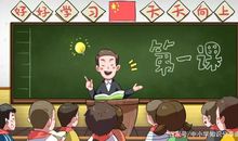 小学生优秀作文赏析——《想念你，讲桌》，收藏，丰富写作思路