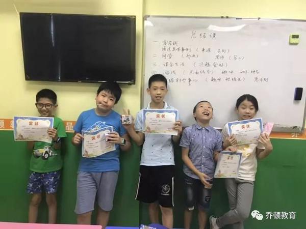 【乔顿教育】寒假，来当作文家吧！ 12