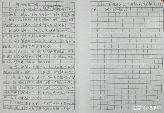 I、II、III档八年级学生期末考试作文:总有一款能触动你 3
