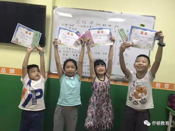 【乔顿教育】寒假，来当作文家吧！ 13