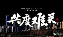 学科作文方法课正式上线 | “疫期”作文吧，停课不停学：学科作文让你下笔千言