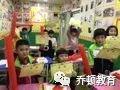 【乔顿教育】寒假，来当作文家吧！ 14