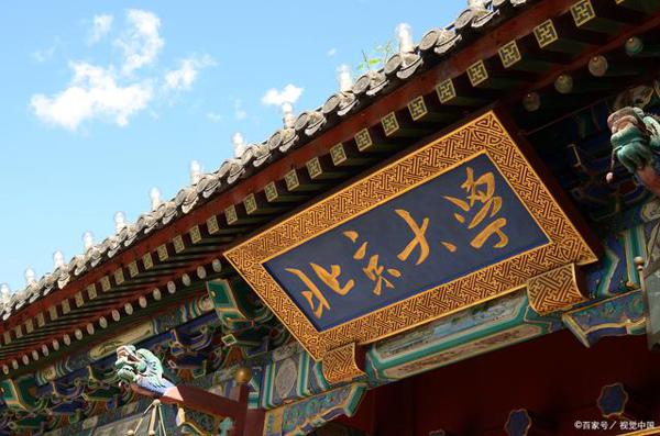 北京大学研究生一篇作文,可入选小学语文课本