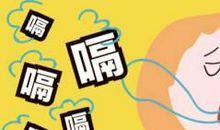 让悲剧不再重演，请遵守规则 遵守规则的作文900字
