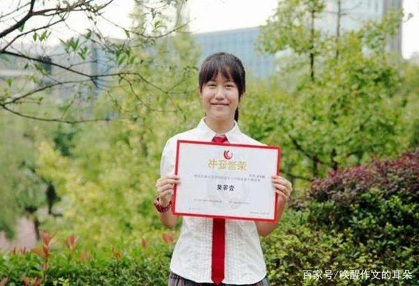 同样是小学生,为什么他们能获得作文大赛一等奖?差距不是一般大 1