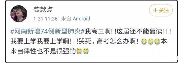病毒无情人情暖!疫情下的催泪满分作文素材,00后收好!没复读了