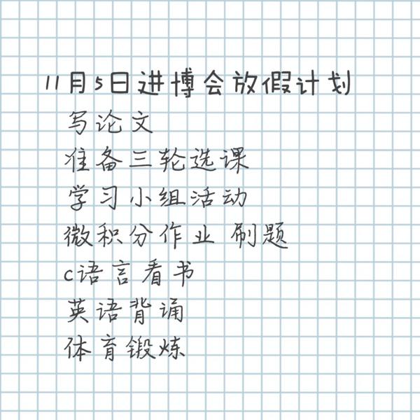 「View」考试周我用量子波动速读法写读后感 1