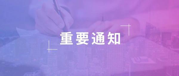 关注：国考申论没考大作文？省考又该如何备考？