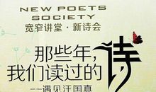 那些年我读过的诗作文600字