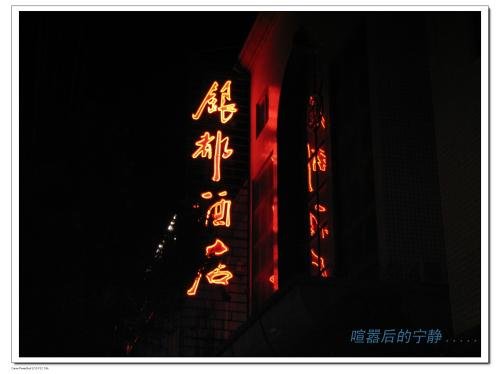喧嚣中的宁静作文1000字