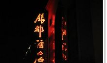 喧嚣中的宁静作文1000字