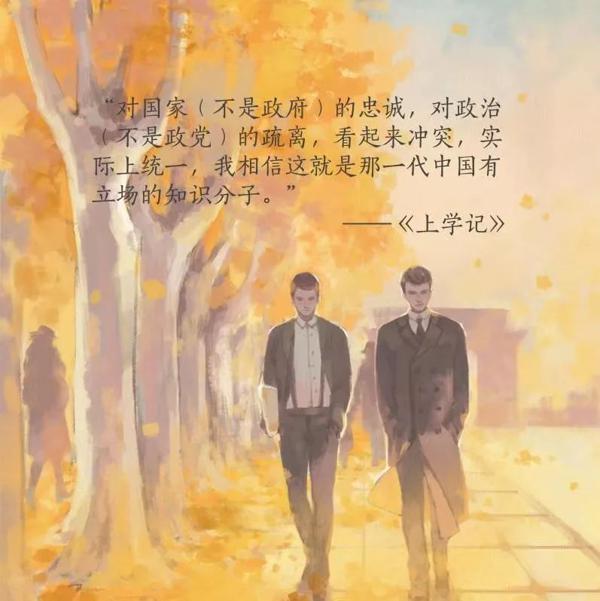 「View」考试周我用量子波动速读法写读后感 3