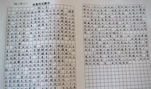 五年级成长的滋味作文500字