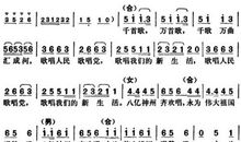 赞歌献给祖国 赞美祖国的作文700字