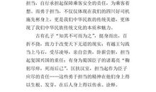 东坡,千年遇 高二作文800字