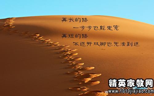 关于生活的励志座右铭