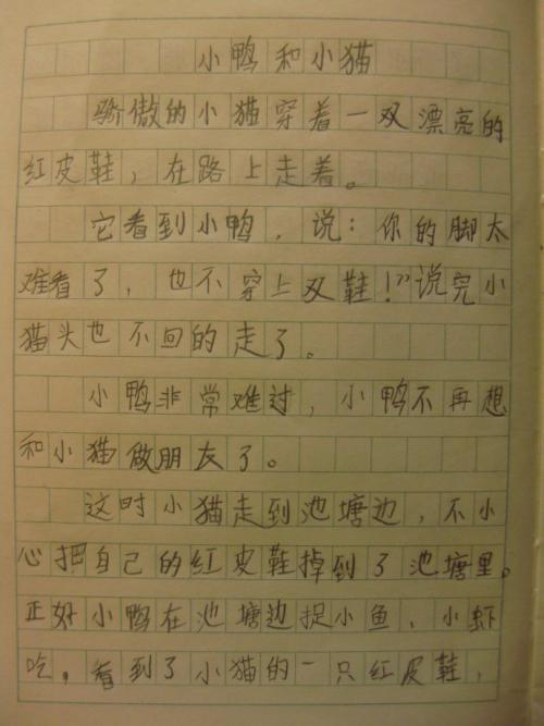 我的小猫 淘气的小猫作文500字