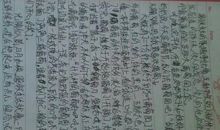 五一轶事 劳动节叙事作文400字