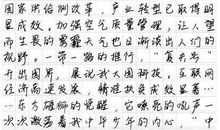梦并不遥远 高三作文300字