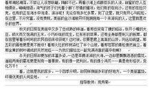 意外 家乡心情随笔作文300字