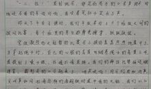 激烈的拔河比赛450字作文