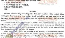 山东学位英语作文必背范文1