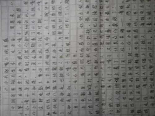 观《亲爱的、热爱的》有感 初中生电视剧观后感作文