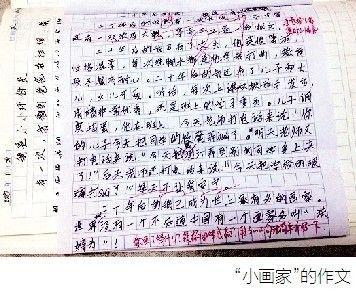 小学生叙事作文1000字大全