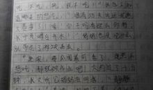 静悄悄的，梦 思念爷爷的作文600字