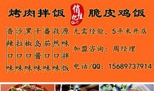烤肉 烤肉的乐趣600字作文