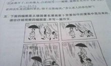 童年的恶作剧 初中生恶作剧作文600字