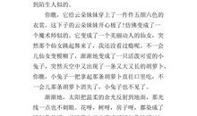 落日作文范文500字