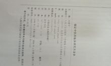 心脑血管急症康复期中医药循证治疗分析论文