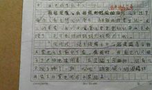 那次玩得真高兴作文400字三篇
