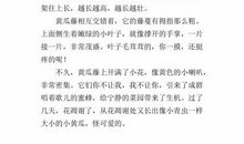 介绍一种事物说明文450字