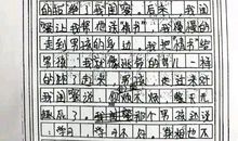 同样是中学生，同样是写“爱情”的作文，一篇0分，一篇满分