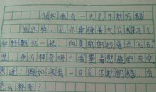 时间不会让记忆风化 高中生爱国作文600字