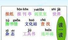 高校工具书阅览室图书丢失现象分析论文