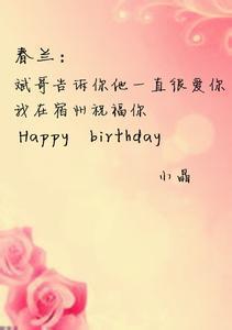 给老婆生日暖心的祝福语