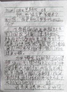 生活就像海洋 高一作文400字